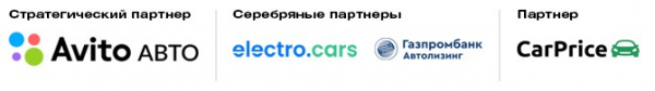 В программе «ForAuto - 2022» - большой разговор о новых финансовых инструментах в автобизнесе