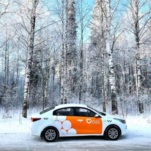 Китайский агрегатор такси Didi 4 марта покидает Россию