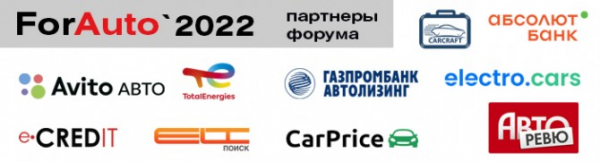 Готовы ли дилеры продавать и обслуживать электрокары и «китайцев» в 2022 году?