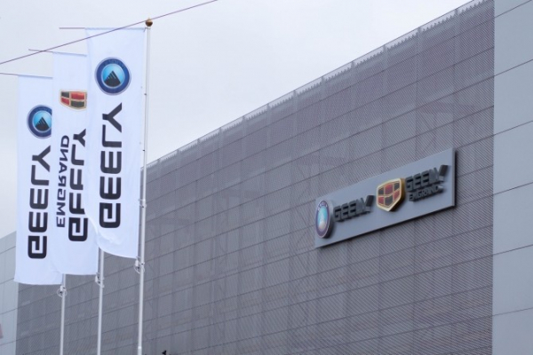 Geely приостановила отгрузки автомобилей российским дилерам