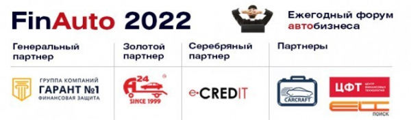 Что мешает автодилерам самим продавать кредиты и страховки? Взвешиваем «За» и «Против»