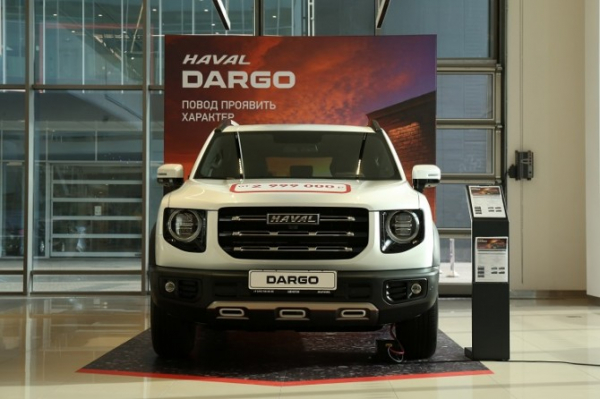 В России куплено более 900 кроссоверов Haval Dargo