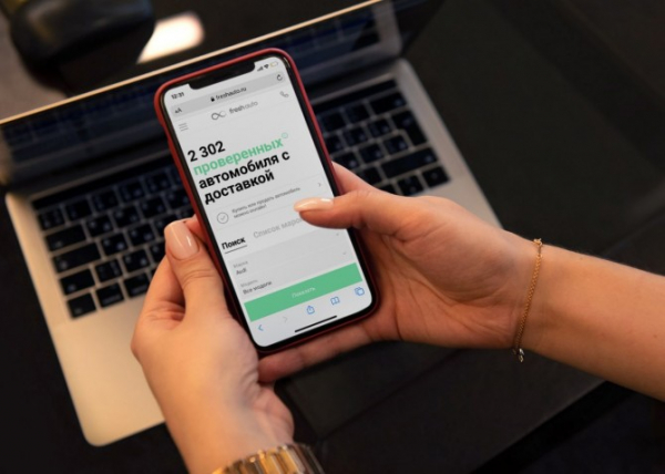 Какой функционал ждут покупатели и продавцы автомобилей от онлайн-сервисов?