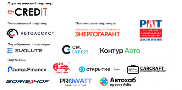 Эксперты прогнозируют рост автокредитования в России