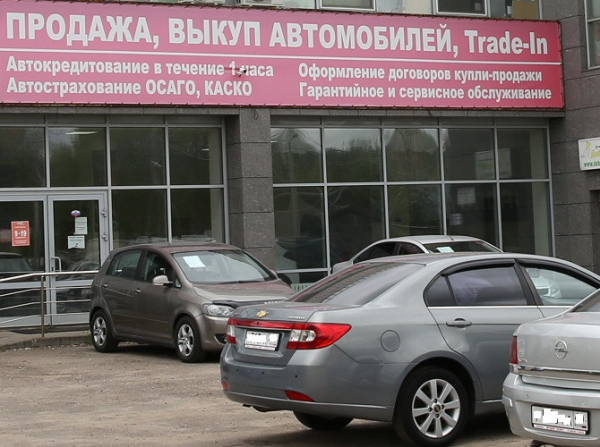 Рынок легковых автомобилей с пробегом в мае 2025 года