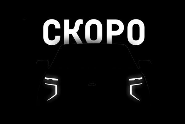 Chevrolet выводит на авторынок Узбекистана новую модель