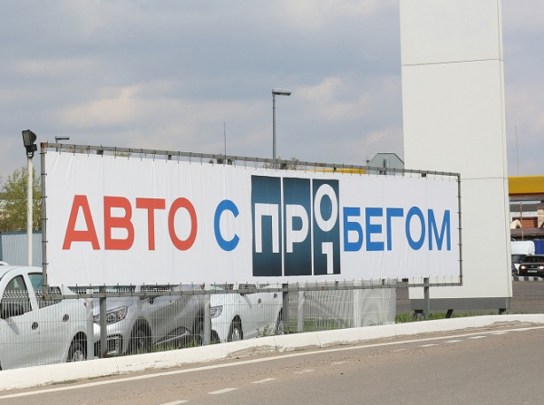 Станет ли вторичный рынок спасением для автобизнеса в 2026 году? Станет ли вторичный рынок спасением для автобизнеса в 2026 году?