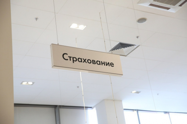 «Автострахование – 2025»: стало известно, где выгодно покупать страховой полис