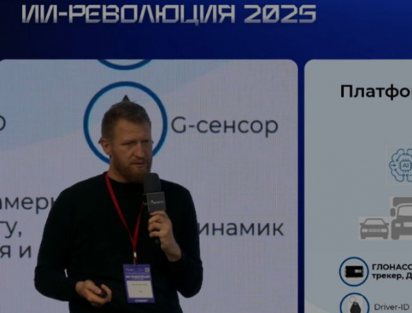 Будущее автобизнеса – за «цифровыми двойниками» и телематикой Будущее автобизнеса – за «цифровыми двойниками» и телематикой