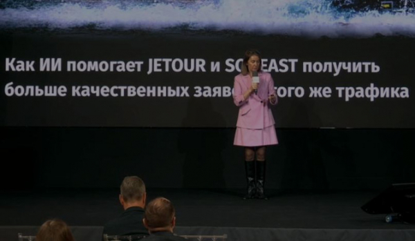 Стало известно, как получить бренду больше качественных заявок при помощи ИИ