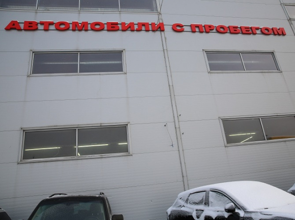 Рынок автомобилей с пробегом в январе вырос на 4%