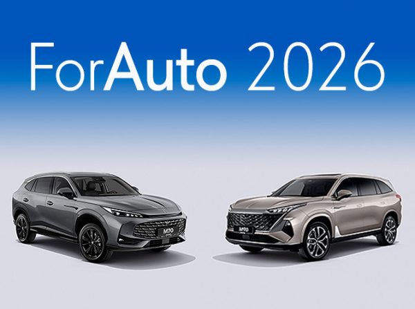 Новые модели «Москвич» будут представлены на форуме «ForAuto – 2026» Новые модели «Москвич» будут представлены на форуме «ForAuto – 2026»