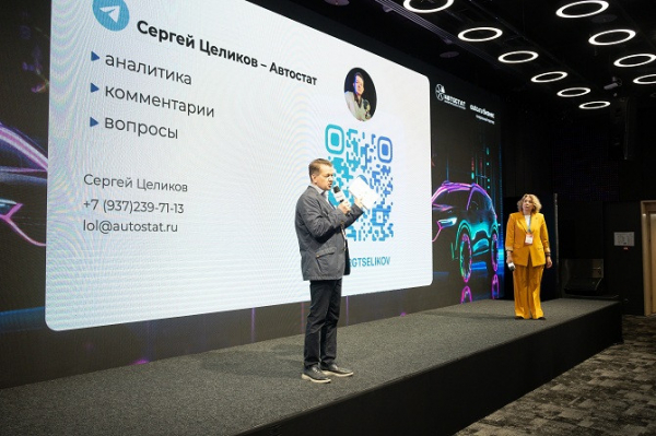 «ФинАвто – 2026»: стали известны ключевые темы форума