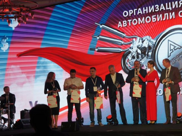 «АВТОДИЛЕР ГОДА – 2026»: идет прием заявок!