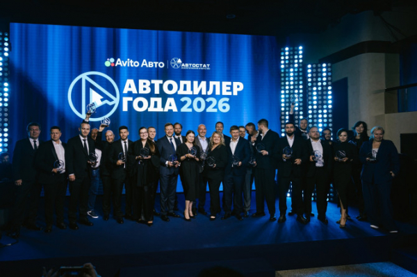 В РФ названы лучшие автомобильные дилеры