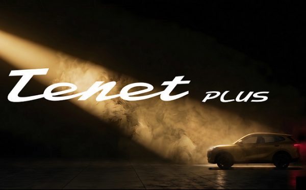 Эксперты назвали потенциальные бестселлеры бренда Tenet Plus Эксперты назвали потенциальные бестселлеры бренда Tenet Plus