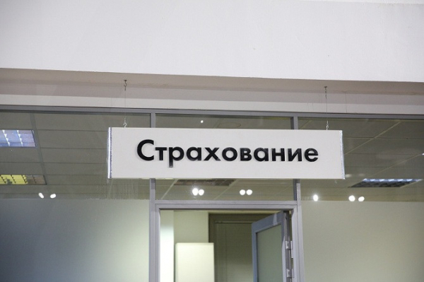 Продажи полисов е-ОСАГО за 7 месяцев выросли на 65% Продажи полисов е-ОСАГО за 7 месяцев выросли на 65%