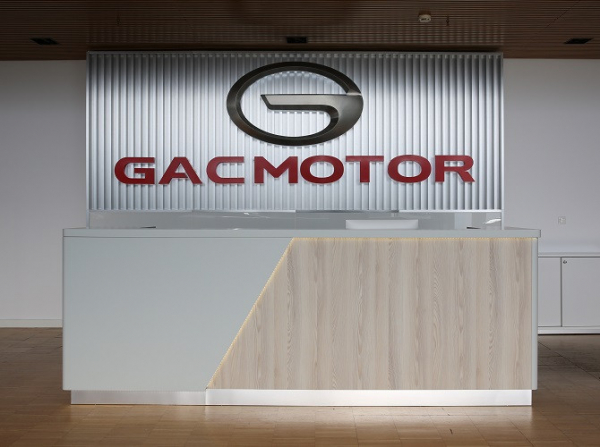 Производство автомобилей GAC могут наладить на автозаводе ГК &laquo;АГР&raquo;