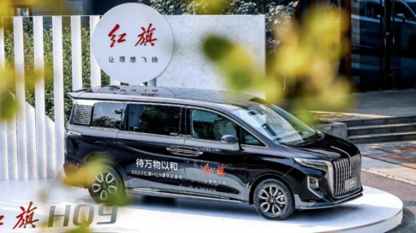 Hongqi привезет в Россию премиальный минивэн HQ9