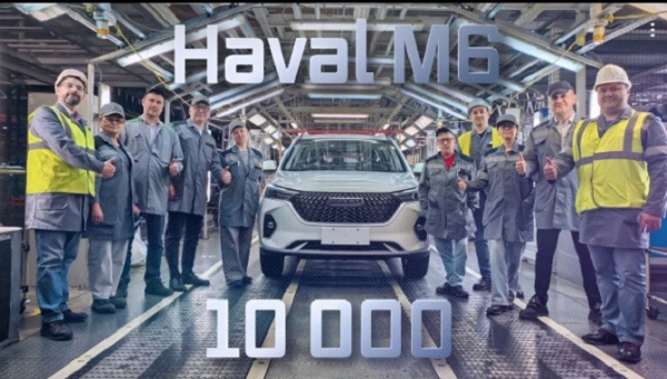 В Калуге выпущен 10-тысячный кроссовер Haval M6 В Калуге выпущен 10-тысячный кроссовер Haval M6