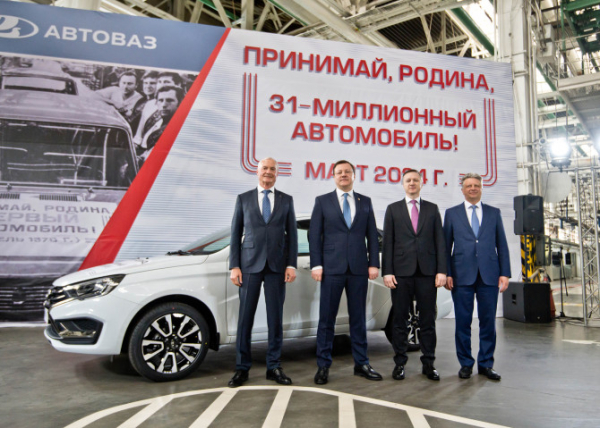 АВТОВАЗ выпустил 31-миллионный автомобиль LADA