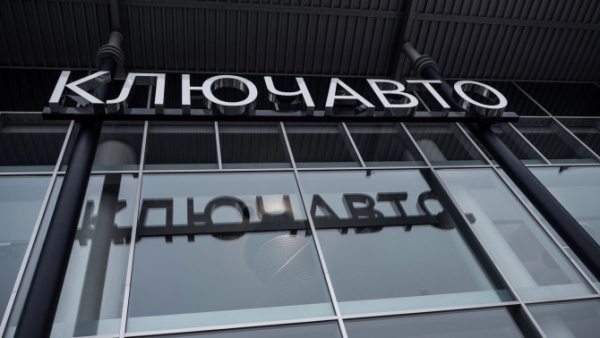Автоходинг &laquo;КЛЮЧАВТО&raquo; подвел итоги работы за 2022 год