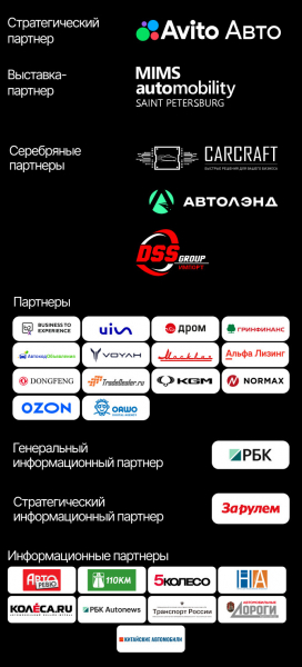 Почти все автомобили с пробегом ввозятся в Россию физлицами