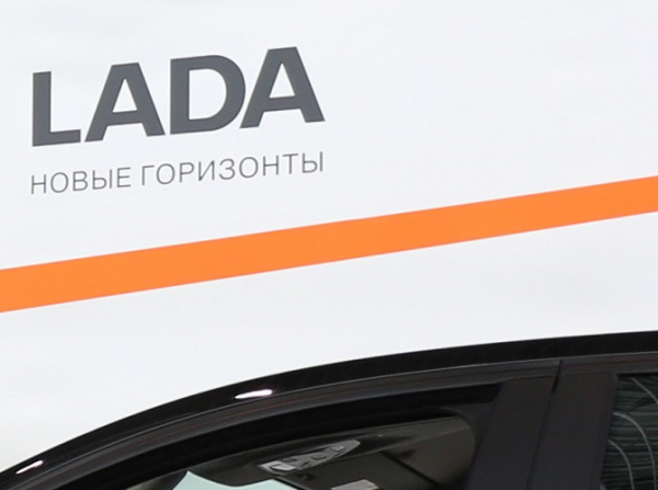 LADA Business: АВТОВАЗ подал заявку на регистрацию нового товарного знака