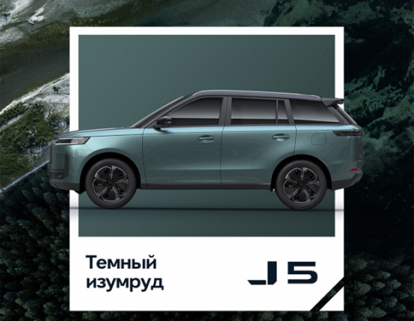 Бренд JAECOO анонсировал цвета кроссовера J5