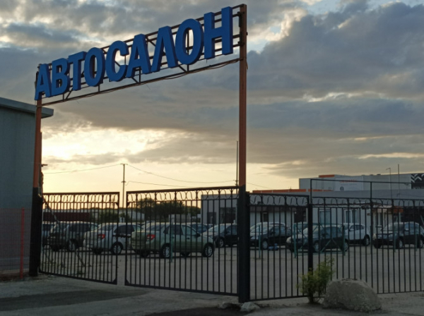 Более 70% автомобилей с пробегом – в возрасте от 10 лет и старше Более 70% автомобилей с пробегом – в возрасте от 10 лет и старше