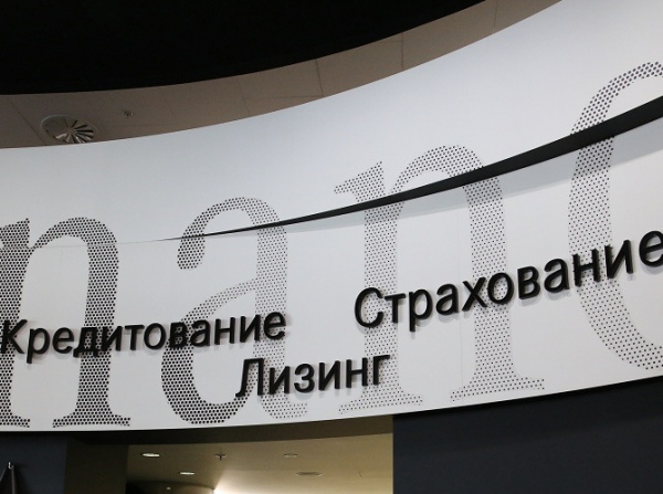 Автокредитованию в июле помогли субсидии производителей Автокредитованию в июле помогли субсидии производителей