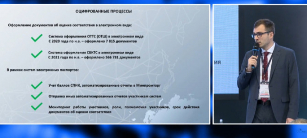 В России оформлено более 6,5 млн электронных паспортов