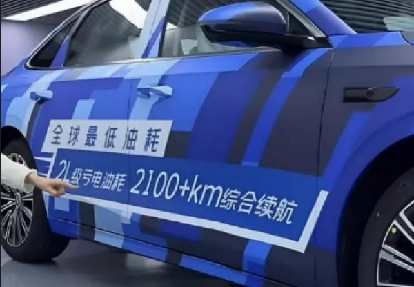 Geely намерена побить рекорд запаса хода автомобиля в 2 100 км